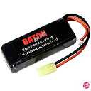 BATON 電動ガン用リポバッテリー 11.1v 1300mAh 40C-20C【ミニ MINI】 エアガン ライフル アサルトライフル M4 AK ハンドガン 電動ガン 電動エアガン 18歳以上 18禁 ターゲット スコープ トレ