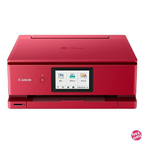 Canon プリンター A4インクジェット複合機キヤノン インクジェット複合機 TS8630 RED 2022年モデル 6色・独立型・対応インクBCI-330/331シリーズ