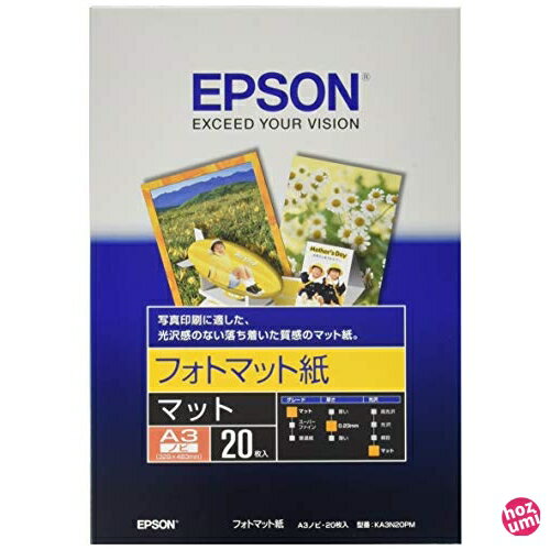 EPSON フォトマット紙 A3ノビ 20枚 KA3N20PM