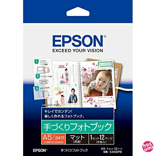 EPSONフォトブック用紙 KA56PB A5サイズ 6枚+リング付き