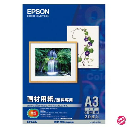 EPSON 画材用紙/顔料専用 A3ノビ 20枚入り KA3N20MG