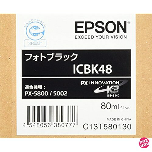 セイコーエプソン インクカートリッジ フォトブラック 80ml ICBK48