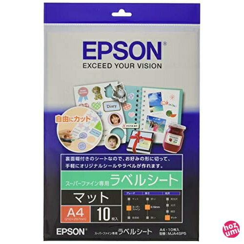 EPSON スーパーファイン専用ラベルシート A4サイズ 10枚入り MJA4SP5