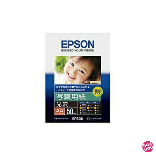 EPSON 写真用紙[光沢] A4 50枚 KA450PSKR