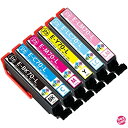 EPSON エプソン IC6CL70L (BK/C/M/Y/LC/LM) 全色増量版 6色セット さくらんぼマーク 残量表示可能ICチップ付 互換インクカートリ...