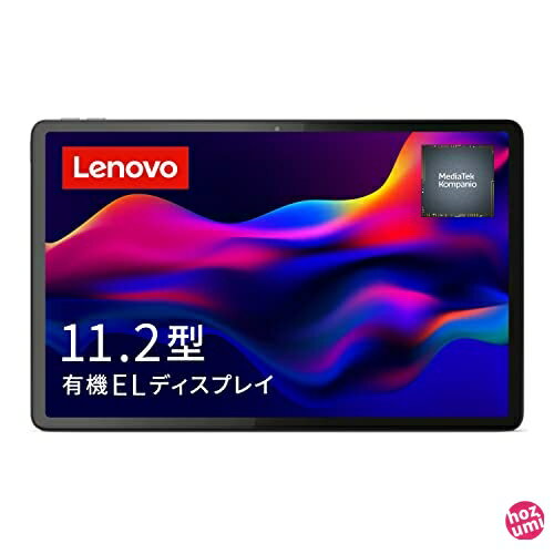 Lenovo Tab P11 Pro 2nd Genタブレット (11.2インチ OLED Kompanio 1300T 6GB 128GB Wi-Fiモデル) グレー ZAB50402JP 【AndroidOS】