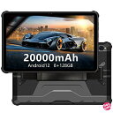 20000mAh大電池タブレット10.1インチ Android 12 OUKITEL RT2 タブレットアンドロイド防水防塵耐衝撃 8コア 8GB 128GB（1TBまで拡張可能） 16MP 16MPカメラ 1200 1920解像度 33W