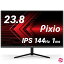 Pixio PX248 Prime Advanced ゲーミングモニター 23.8インチ FHD IPS 144Hz 1ms