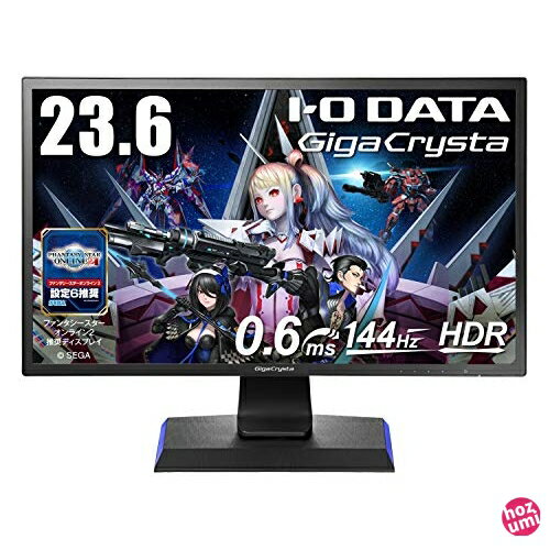 IODATA ゲーミングモニター 23.6インチ GigaCrysta 144Hz 0.6ms TNパネル (PS5/HDMI×3/DisplayPort/スピーカー付/高さ調整/縦横回転//土日サポート) EX-LDGC242HT