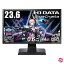 IODATA ゲーミングモニター 23.6インチ GigaCrysta 144Hz 0.6ms TNパネル (PS5/HDMI×3/DisplayPort/ス..