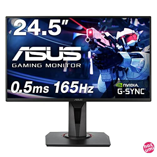 ASUS ゲーミングモニター 165Hz 24.5インチ モニター TN FHD 0.5ms HDMI1.4 DisplayPort1.2 DVI-D スピーカー VG258QR-J