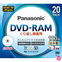 パナソニック 3倍速対応DVD-RAM プリ