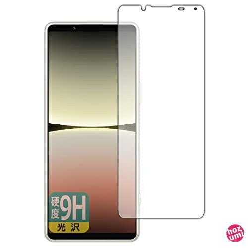 PDA工房 Xperia 5 IV (SO-54C/SOG09/A204SO/XQ-CQ44)対応 9H高硬度[光沢] 保護 フィルム [画面用] 日本製