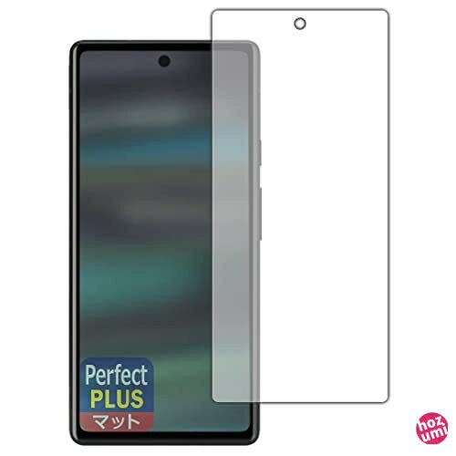 PDA工房 Google Pixel 6a対応 PerfectShield Plus 保護 フィルム [指紋認証対応] 反射低減 防指紋 日本製