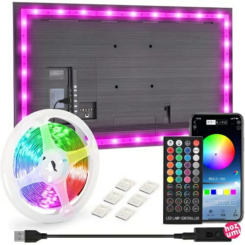 楽天ほづみインテリアEnteenly LEDテープライト 5m テレビバックライトRGB APP制御 40キーリモコン操作 音楽モード ledライト 調光調色 超高輝度 間接照明 3M強力粘着テープ 切断可能 取付簡単 イルミネーション クリスマス飾り パーテ