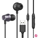 GEVO イヤホン USB イヤフォン 有線 カナル型 高感度 ゲーミングイヤホン ヘッドセット ヘッドホン 軽量 ミュート機能付き ENC通話 ノイズキャンセリング 音楽・ゲームモード切替可能 テレワーク リモートワーク ボイスチャット