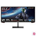 JAPANNEXT 23.3インチ ワイドFHD(2560 x 1080) 200Hz対応 ゲーミングモニター JN-VG233WFHD200 HDMI DP ...