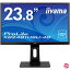 iiyama モニター ディスプレイ 23.8インチ フルHD AMVA 高さ調整 DisplayPort HDMI D-sub 全ケーブル付 国内サポート XB2481HSU-B4D