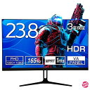 23.8インチ 165Hz ゲーミングモニター PS5対応 液晶ディスプレイ 165Hz 応答速度1ms フリッカーフリー ブルーライトカット FHD HDMI...