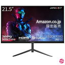JAPANNEXT 21.5型フルHDパネル搭載144Hz対応ゲーミングモニター JN-215TG144FLFHD HDMI DP
