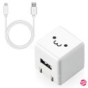 エレコム USB コンセント 充電器 5W Aポート×1 Lightningケーブル(A-L) 1.0m 【 iPhone (iPhone13シリーズ対応) 対...