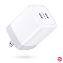 USB Type C 急速充電器 (USB-C) iPhone充電器 アイフォン充電器 PD 充電器 スマホ充電器【PSE認証済/PD&QC3.0対応 40W/...