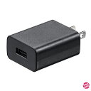 サンワサプライ USB充電器 USB A×1ポート(2A) USBアダプター/コンセント ブラック ACA-IP87BK