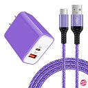 タイプC充電器 Android充電器 PD充電器 20W/3A 2ポートUSB Type Cケーブル 1.83m/1本 ChrisPow qc3.0アダプター ...