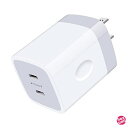 充電器 USB PD対応 40W 2ポート 充電器 type-c iPhone 充電器 タイプc 充電器 pd 充電器 急速充電器 usb c 充電器 Type...