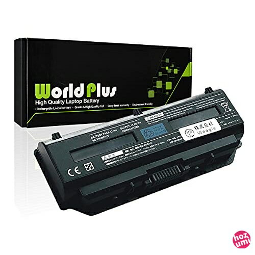 WorldPlus 互換バッテリー NEC Lavie Sシリーズ 交換用 PC-VP-WP118 対応