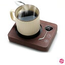 Kyerlish カップウォーマー コーヒー保温コースター マグカップウォーマー ドリンクウォーマー 3段温度設定55℃ 65℃ 75℃ 重力センサー付き 静音...