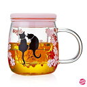 ポカロティー 耐?ガラス茶こし付きマグカップ 透明 紅茶 温度で色が変わる桜猫カップ 和桜 春の日 桜満開 不思議な猫 幸せ 食洗機対応 取手蓋付き 恋愛結婚誕...
