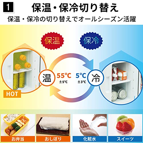 オーム電機 冷蔵庫 保温庫 冷温庫 小型 ポータブル ミニ冷蔵庫 ミニ保温庫 保冷保温庫 家庭車載両用 ポータブル電子式 5リットル 保冷保温ボックス ホワイト KAJ-R056R-W 08-1284 3