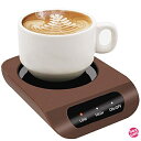保温コースター コースター カップホルダー ホット飲み物用 コーヒー お茶 ミルク 保温用 オフィス 家庭用