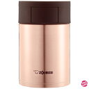 象印 (ZOJIRUSHI) ステンレスフードジャー 450ml ローズゴールド SW-HC45-NM