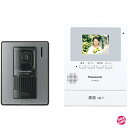 パナソニック(Panasonic) テレビドアホン (電源直結式) VL-SE25X