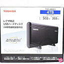 東芝 タイムシフトマシン対応 USBハードディスク(4TB)TOSHI...(2)