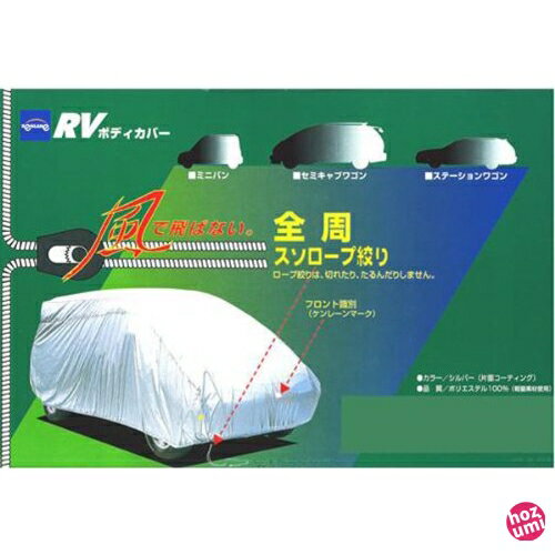 졼 RV ܥǥС С RV 6SK 10-723