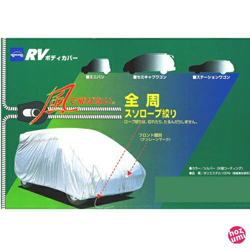 졼 RV ܥǥС С RV 1MX 10-704