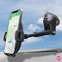 吸盤携帯電話ホルダー フロントガラス/ダッシュボード/窓用 ユニバーサルダッシュボード&フロントガラス用 丈夫な吸盤 車載電話マウント 強力な粘着ジェルパッド付...
