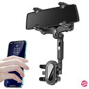 Seltureone 【2022年新版】 バックミラー スマホホルダー 車載携帯電話ホルダー バックミラーアクセサリー 360°回転可能 多機能 360°伸縮式...