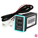 CHELINK トヨタ usb 埋め込み 向けデュアルUSB充電器、3.1Aスマートフォンタブレット用 車載 usb ポート高速充電器ヒューズパワーソケットトヨ...
