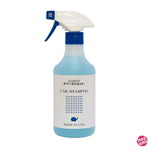 オーブテック スペースショット 【CAR SHAMPOO】 カーシャンプー500ml スプレー 米国海軍ジェット戦闘機使用のシャンプー 洗車 水垢 油膜の除去 虫の死骸除去 ボディ(車体)・タイヤ・アルミホイールの汚れから車内のシート・ダッ