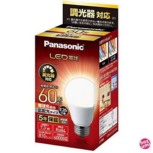 パナソニック LED電球 口金直径26mm 電球60形相当 電球色相当(7.3W) 一般電球 広配光タイプ 調光器対応 密閉器具対応 LDA7LGDSK6