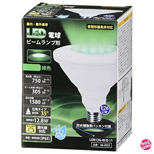 LED電球 ビームランプ形 E26 防雨タイプ 緑色_LDR13G-W/D 11 06-0959 OHM オーム電機