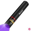 Alonefire SV16 5W 小型 紫外線 ブラックライト波長365nm USB充電式 UV LED ライト アニサキスライト ウッド灯検査 逆充電 ポータブル ステイン マネー ペット 尿検出器 釣り 鑑定 鉱物 真贋用 内蔵260