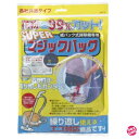 紙パック式掃除機専用 SUPER マジックバッグ