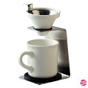 前畑 Brew Coffee(ブリューコーヒー) 一人用ドリッパー(ホワイト) 51641 マグカップ:φ8×h9cm、ドリッパー:w11×d9.5×h19cm...