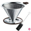 SRIWATANA コーヒードリッパー ステンレスフィルター ペーパーフィルター不要 2層メッシュ 一体式 1~4杯用 洗浄用ブラシ付き