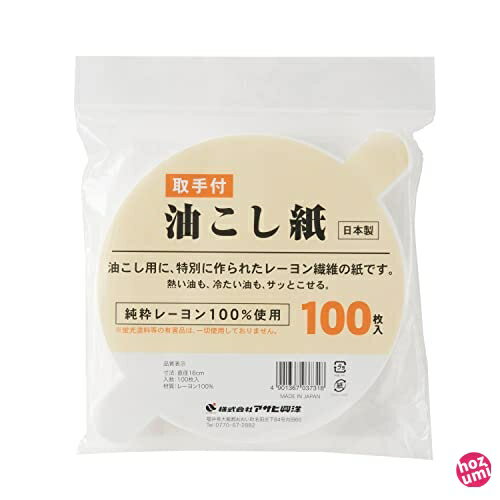 ※他店舗と在庫併用の為、品切れの場合は、ご容赦くださいこの商品について本体サイズ:約φ16cm本体重量:約66g素材・原材料:レーヨン100%生産国:日本ブラント名: アサヒ興洋※他店舗と在庫併用の為、品切れの場合は、ご容赦くださいこの商品について本体サイズ:約φ16cm本体重量:約66g素材・原材料:レーヨン100%生産国:日本ブラント名: アサヒ興洋